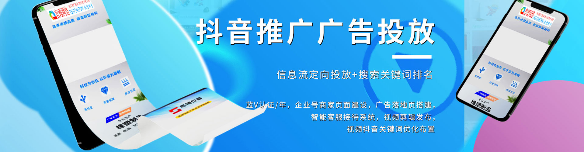 文登百度推广价格
